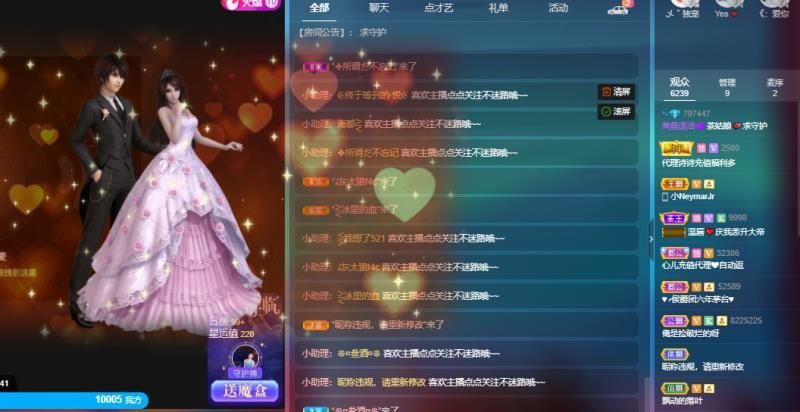 太阳女神💕💕的图片