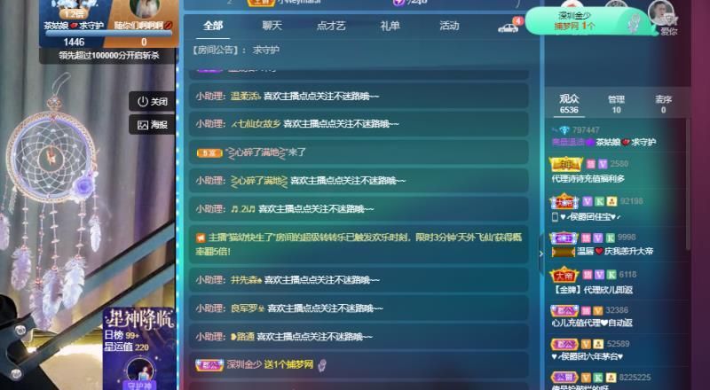 太阳女神💕💕的图片