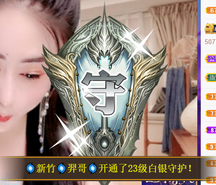 聆听~福妞儿的图片
