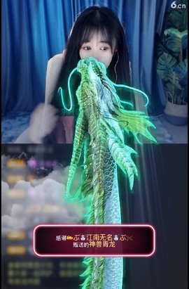 い猫幼⛄️8181主播照片
