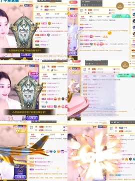 筱一✿．12点见主播照片