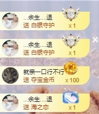 沄9冠感恩有你主播照片