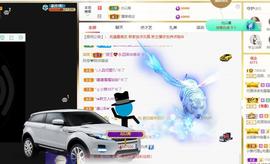 远扬、大个呀主播照片