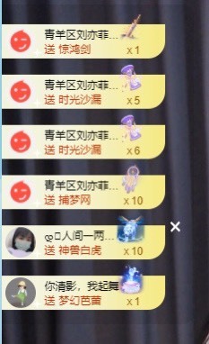 读书去了，有亿点忙主播照片