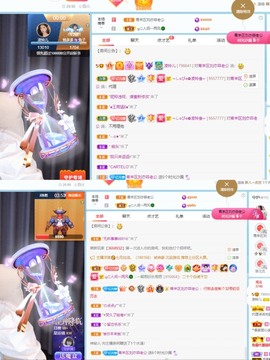 读书去了，有亿点忙主播照片