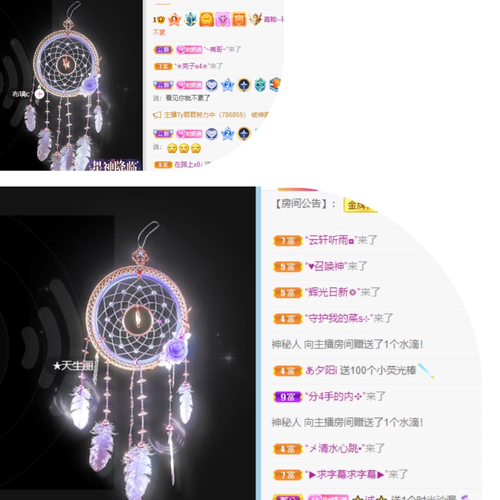 若兮-身体不好休养中主播照片