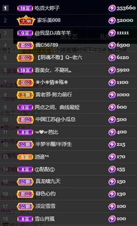小婷🎤烟嗓☆づ的图片
