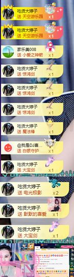 小婷🎤烟嗓☆づ的图片