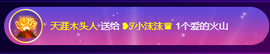 ❥ℐ小沫沫♛的图片