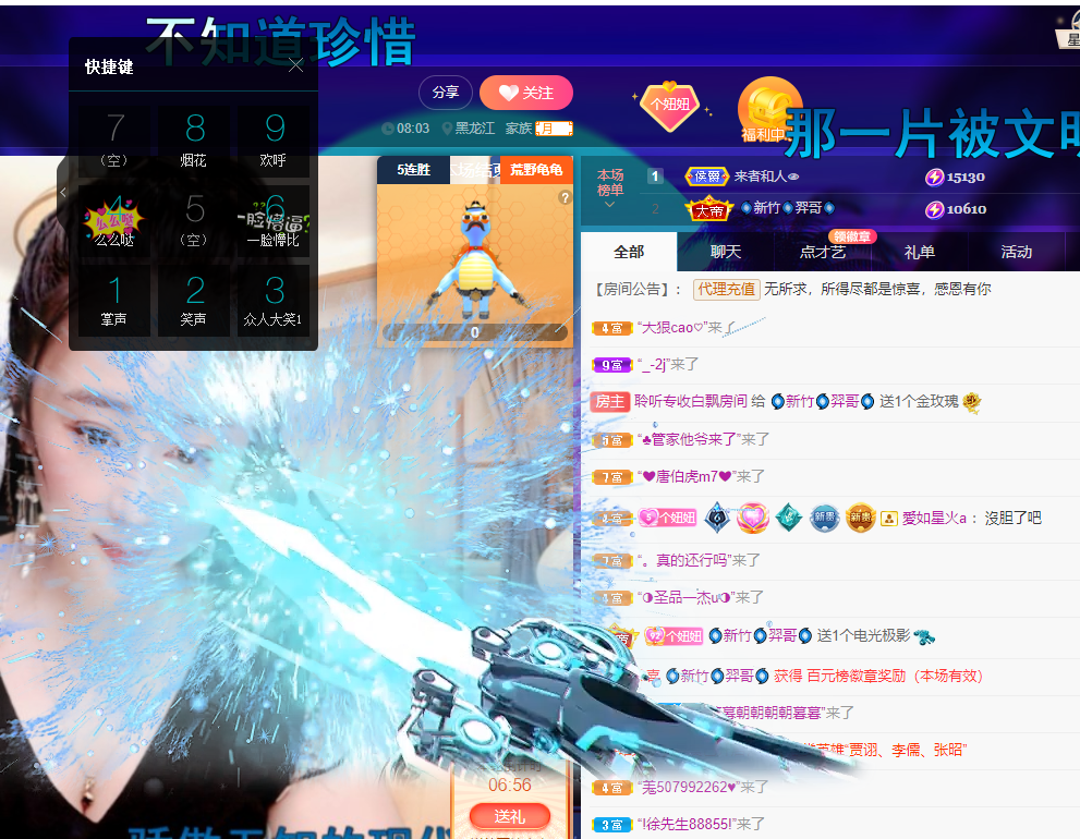 聆听~福妞儿的图片