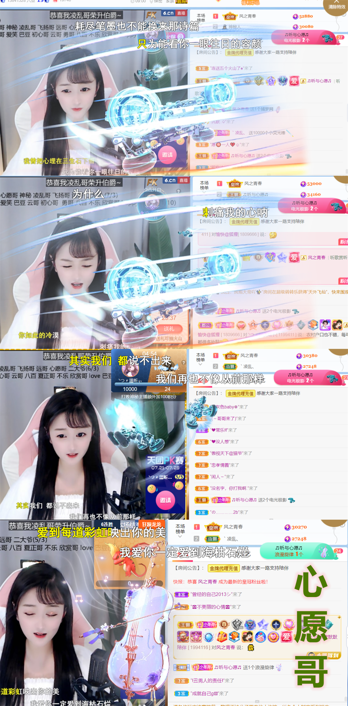 ╰つ〃晚点来家里有事的图片