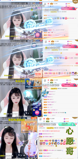 ╰つ〃薀昕🌷的图片