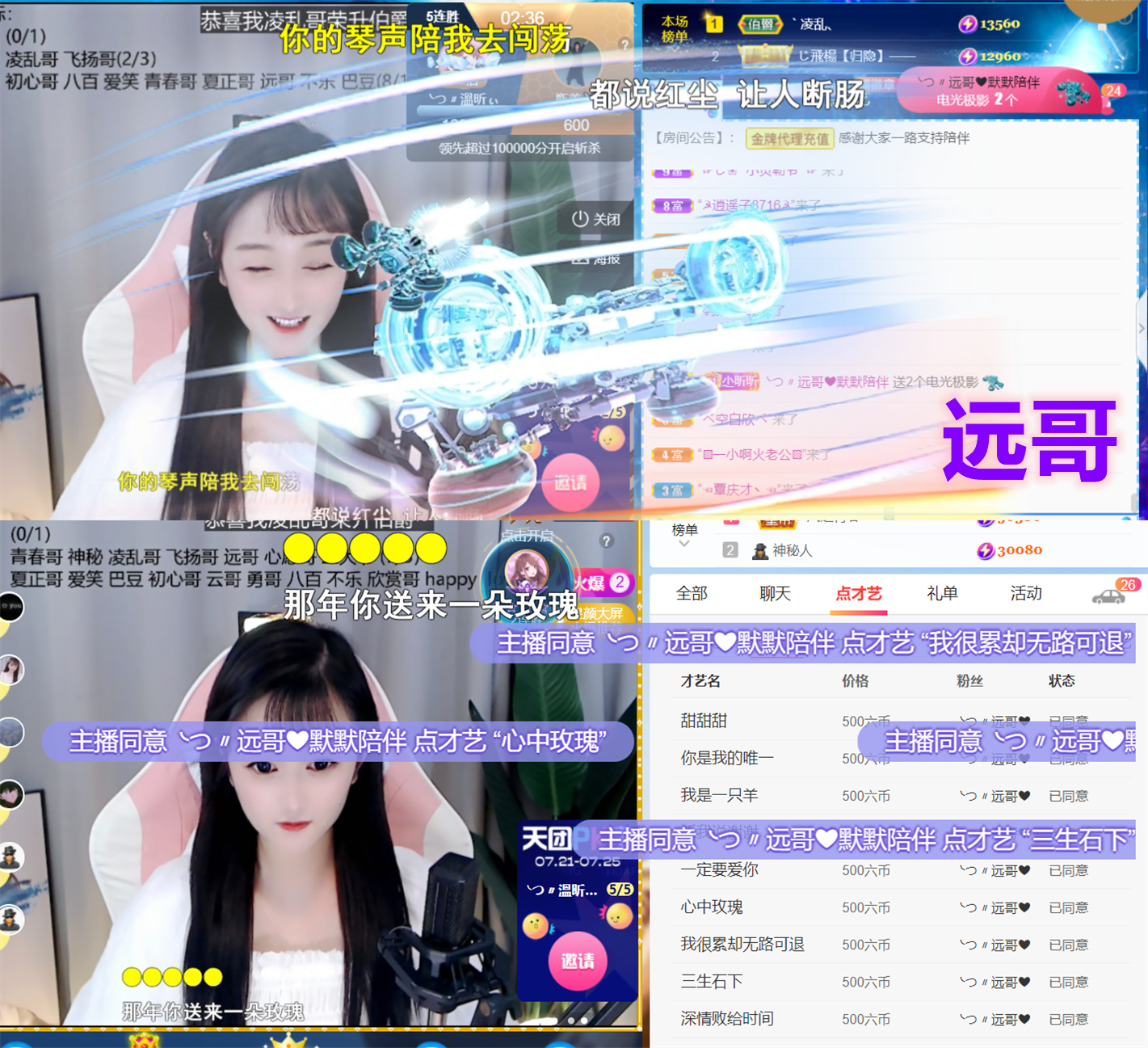 ╰つ〃晚点来家里有事的图片
