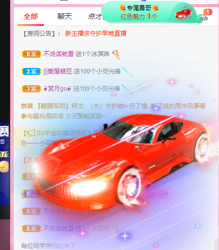 新人可可吖头的图片