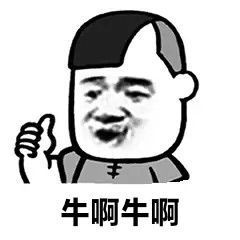 那个男的是谁的图片