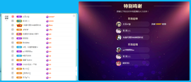 佑道♥恭贺YOU杨禧主播照片