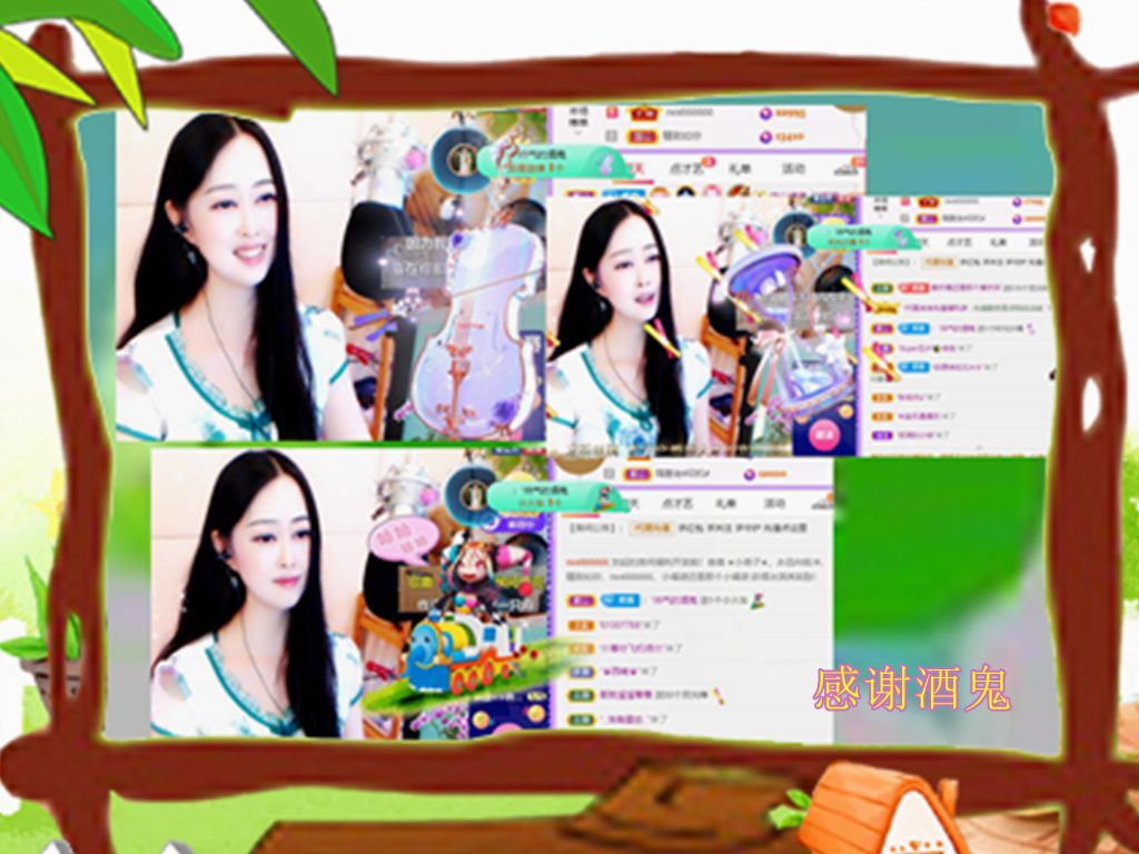 紫薇☆☆音乐频道的图片