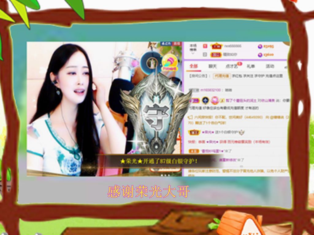 紫薇☆☆音乐频道的图片