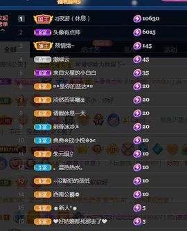 👑䒕暖宝好运旺旺旺主播照片