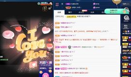 👑䒕暖宝好运旺旺旺主播照片