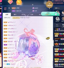 👑䒕暖宝好运旺旺旺主播照片