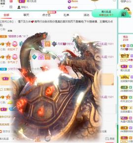 丹妮已换11191主播照片