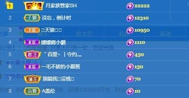 🌸嬛嬛主播照片