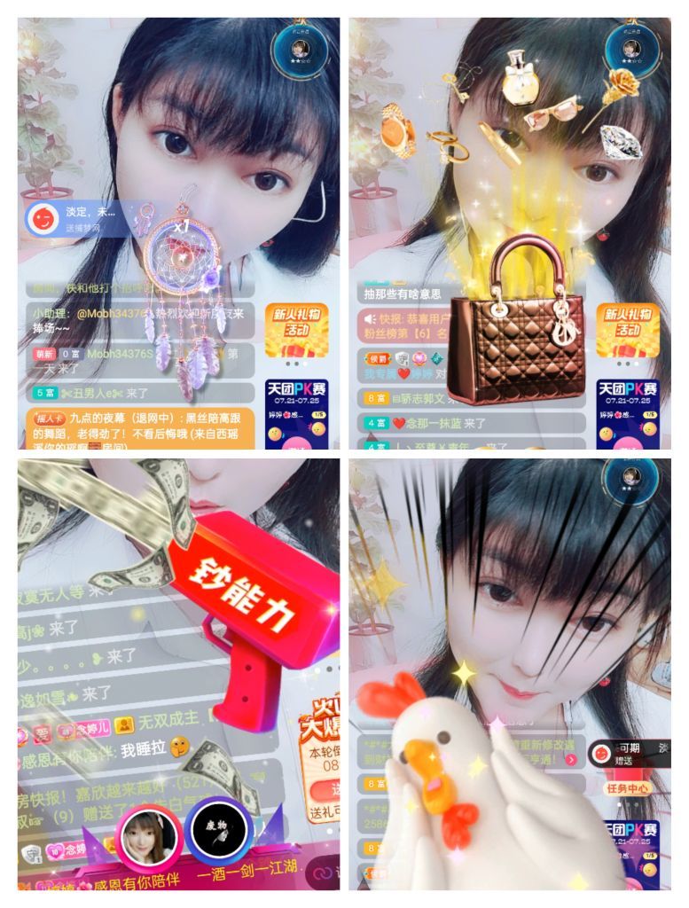 婷婷💕感恩有你陪伴的图片