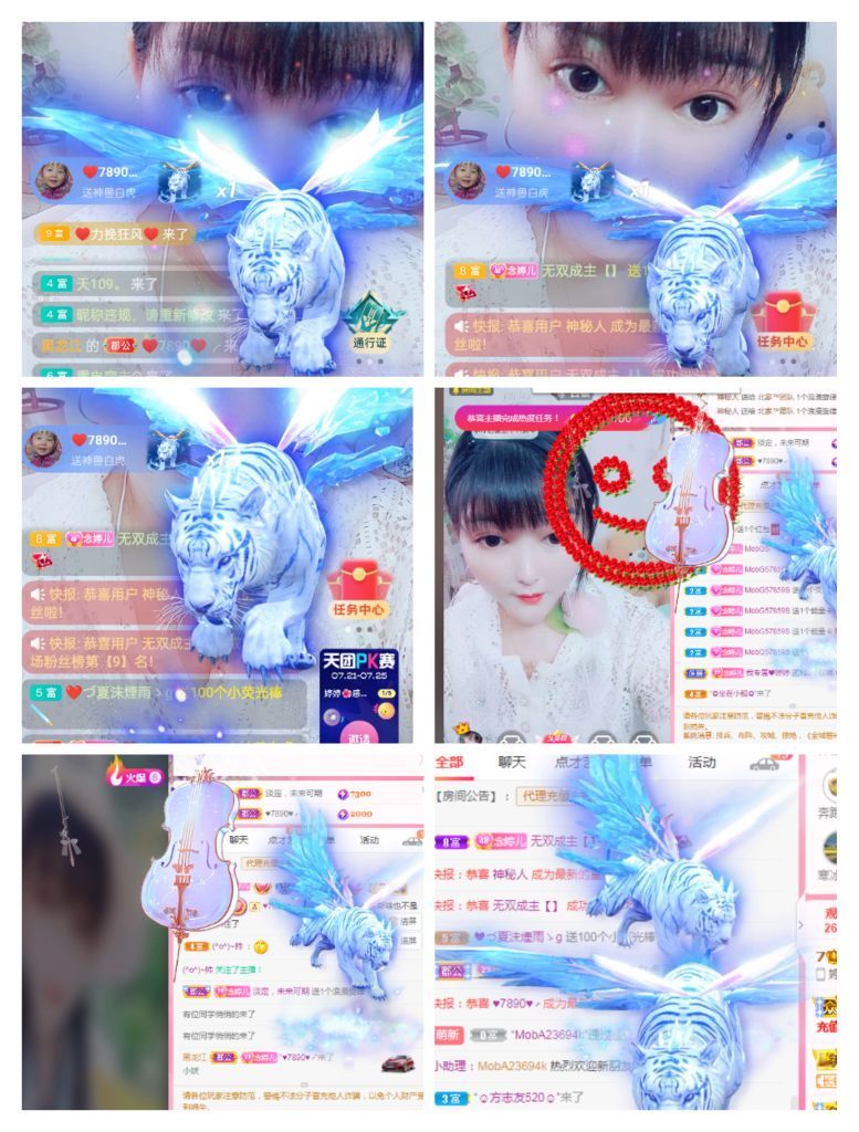 婷婷💕感恩有你陪伴的图片