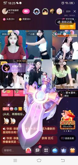 幼宁休假啦的图片