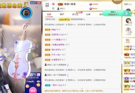 心中无结。。主播照片