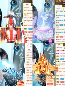 财神爷的小宝贝主播照片