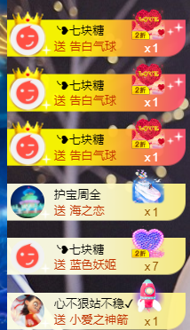 宝儿♚宝儿的图片