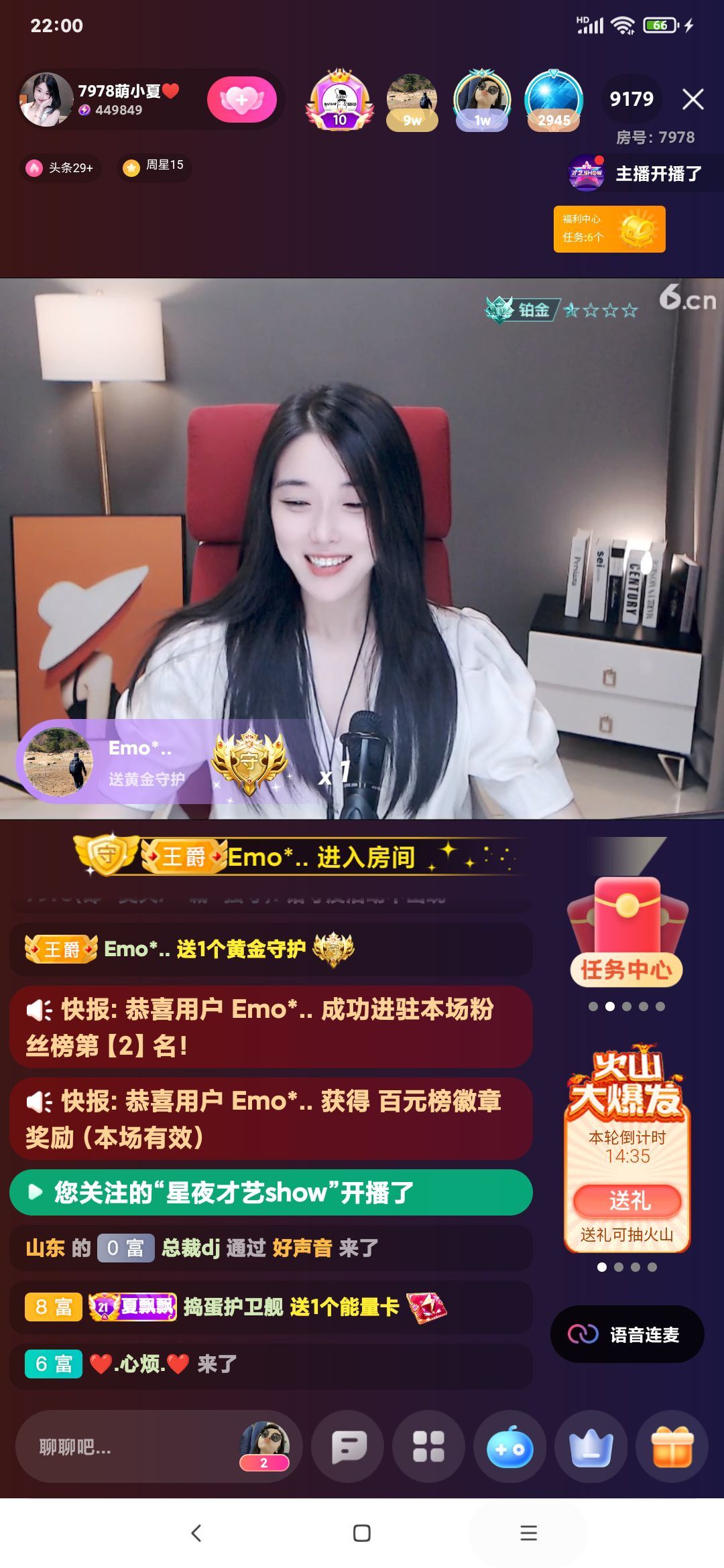 厄洛斯💗7978的图片