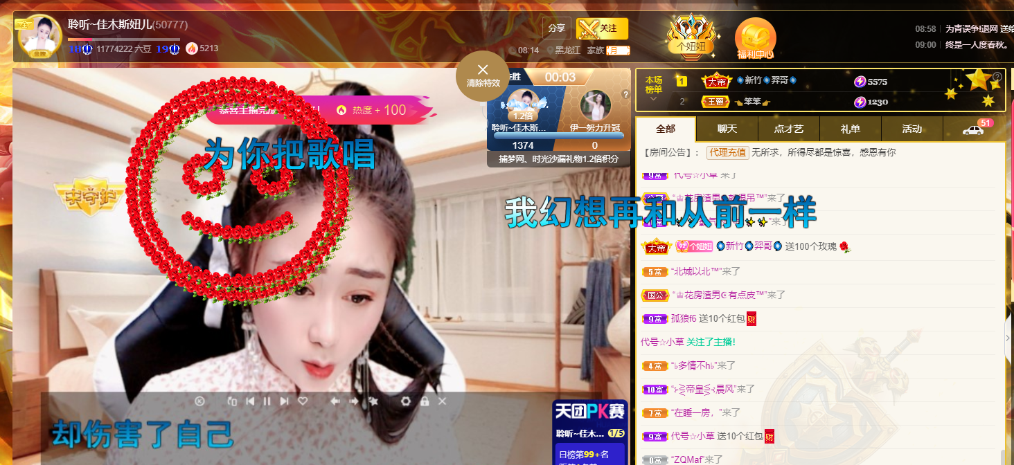 聆听~福妞儿的图片