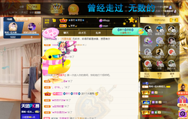 聆听~爱唱歌的图片