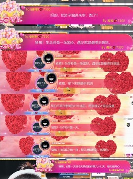 安胖胖💕7300主播照片