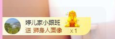 婷儿八月加油主播照片