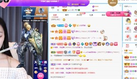 读书去了，有亿点忙主播照片