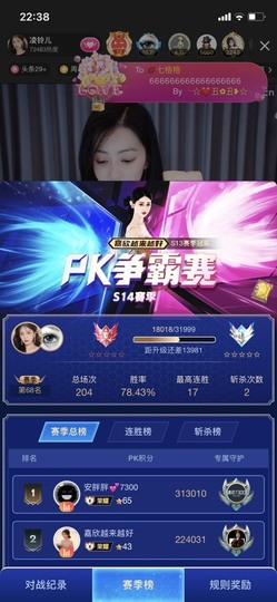 读书去了，有亿点忙主播照片