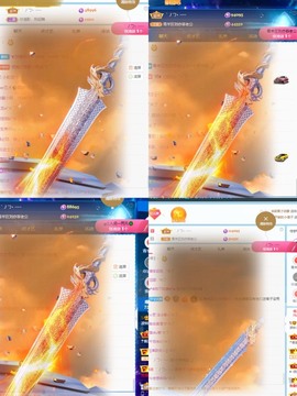 读书去了，有亿点忙主播照片