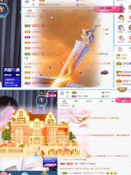 读书去了，有亿点忙主播照片