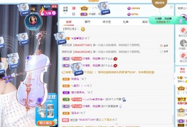 读书去了，有亿点忙主播照片