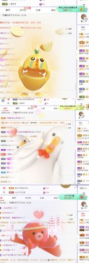 一树梨花压海唐同学☞主播照片