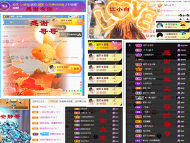 爱笑🌺好运常伴左右主播照片