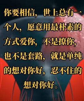 苗族曼尼多的图片