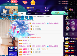 聆听~爱唱歌的图片