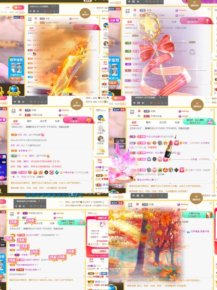 筱一✿．12点见的图片