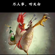 溜达w溜达头像