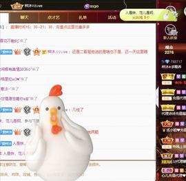 梓沐✡病休主播照片